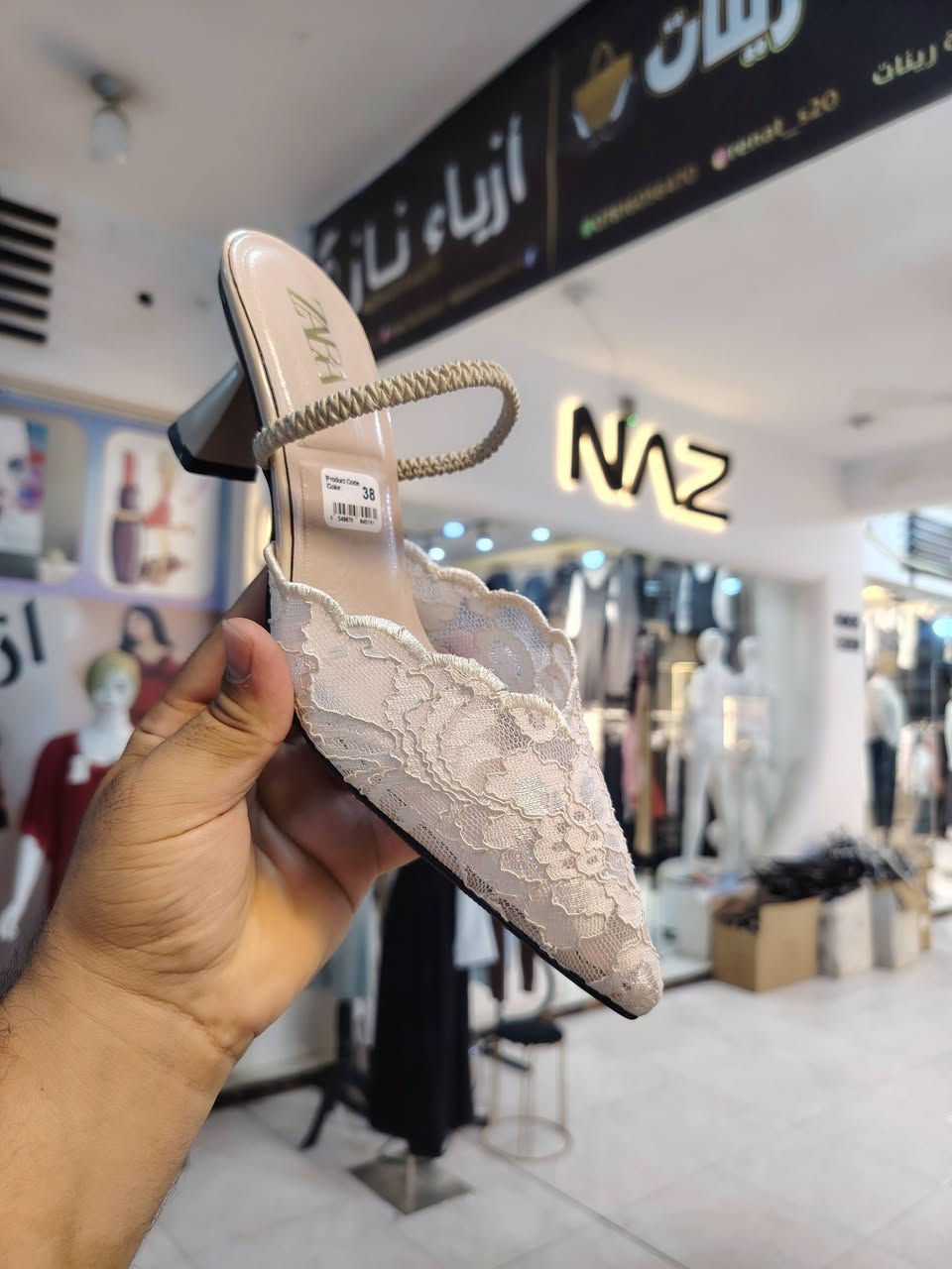 توفر من جديد حذاء زارة كوالتي جدا راقي ارتفاع 5سم
قياسات من 37الى 40 متوفر ب5الوان كما موضح بالصور
عنوان المحل ديالى المقدادية حي المعلمين شارع المخضر مجمع العزاوي مقابل أزياء ناز
يوجد توصيل
واتساب ***********
