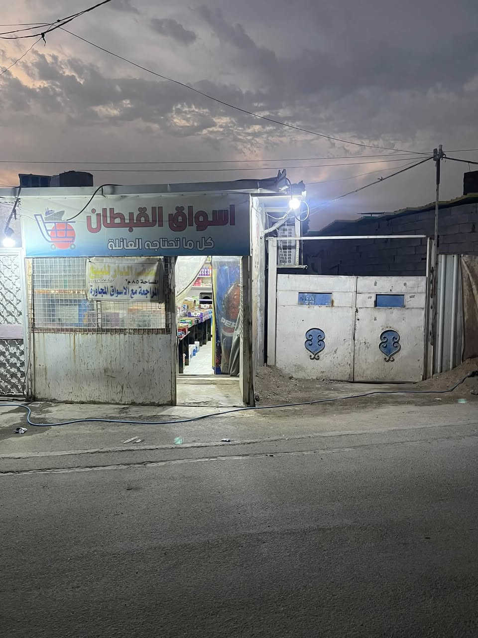 قطعة للبيع تجاوز مساحة ٨٥ متر تحتوي على اسواق متكاملة شغالة العنوان نهاية شارع مركز شرطة الامين ***********
