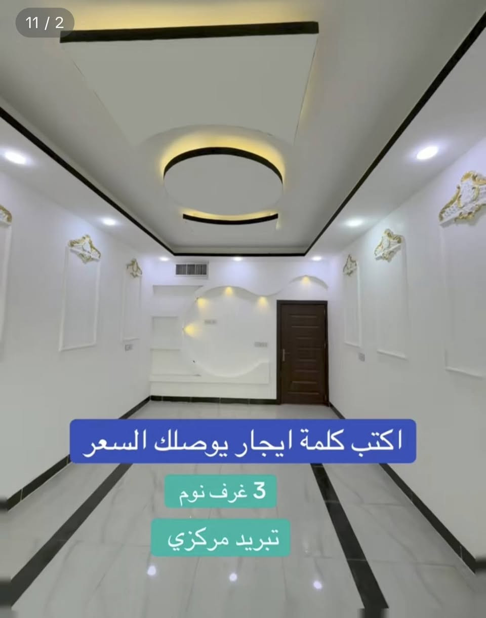 للاتصال والحجز ***********

شركة الجوهرة للعقارات والمقاولات هيه عنوانك الصحيح
