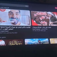 عندي بلازما البيع شينون حجم 32 اخت جديده ستعمال شي قليل بيها نت حديثه ...