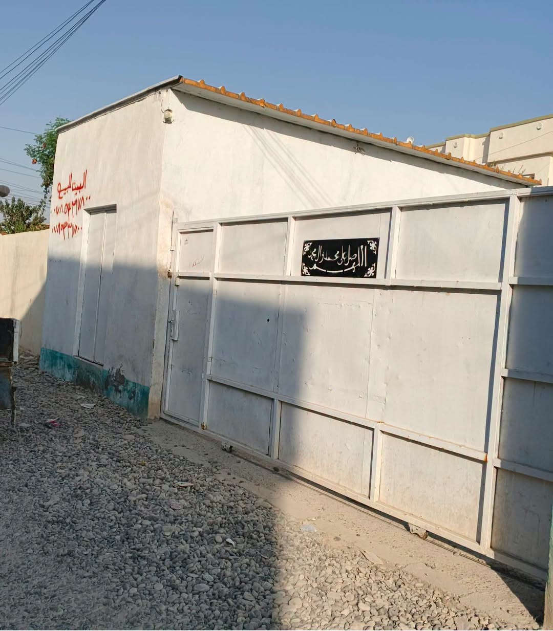 بيت كامل • ايجار • جيران الهنس