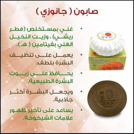 منتجات عناية • تجميل • بغداد
