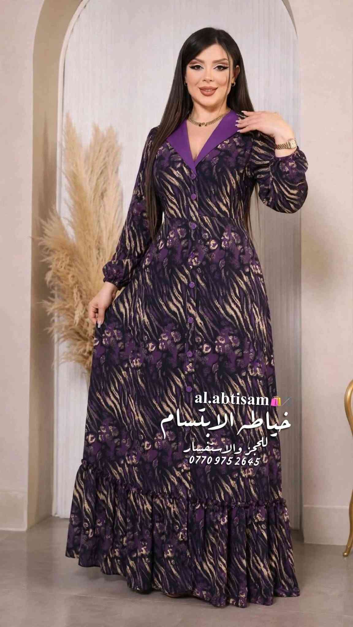 خياطة الابتسام • خياط • حجز