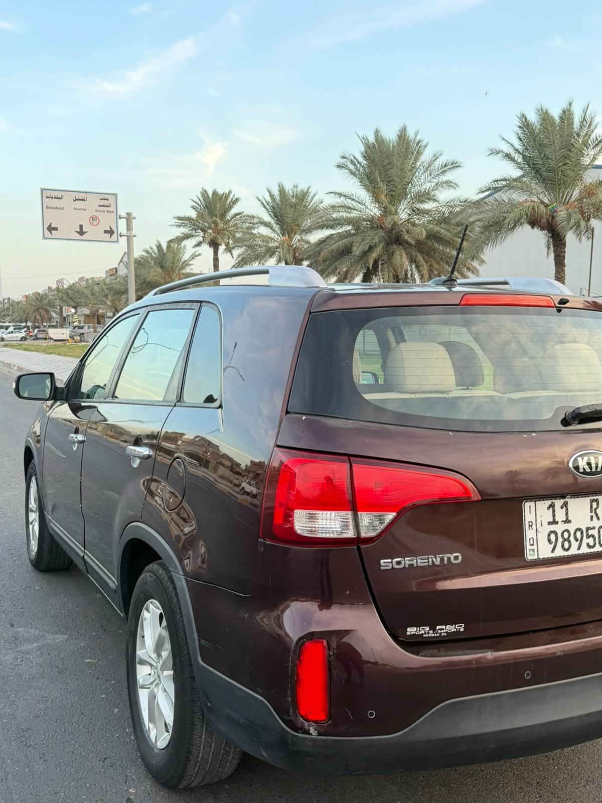 سورنتو • ٢٠١٥ • رقم بغداد