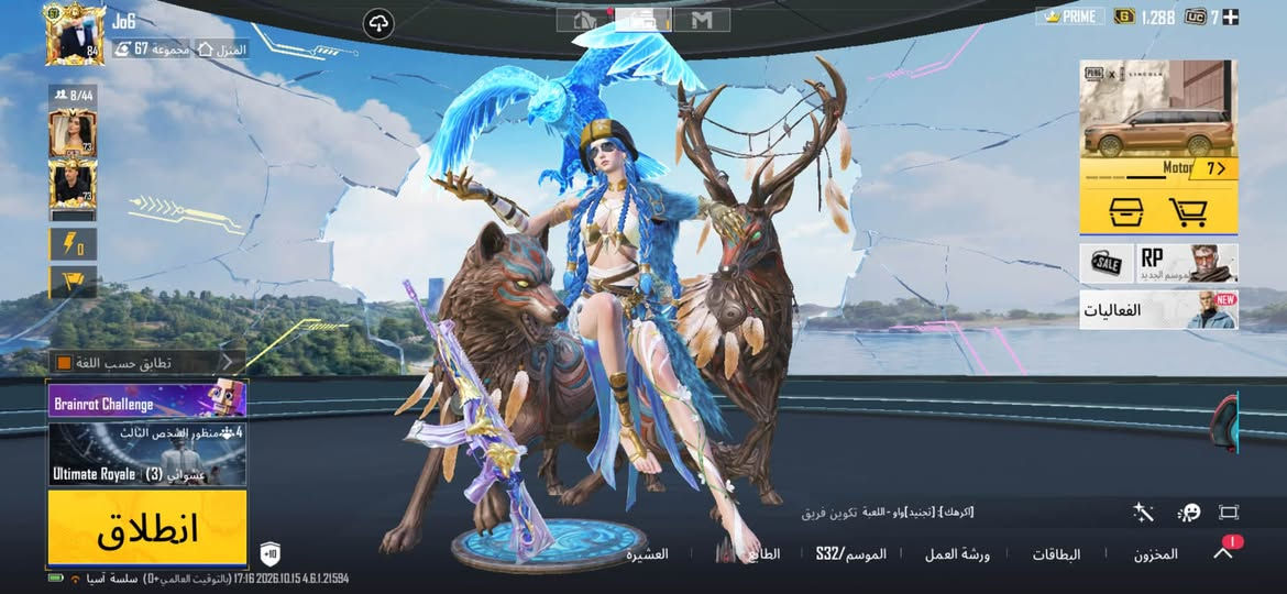 حساب ببجي • كربلاء • بدلات X