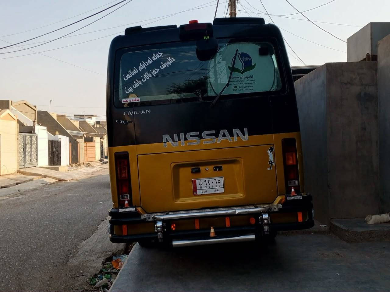 للبيع نيسان 2004 غاز بنزين بيها كوبون غاز و بنزين شرط كير محرك اكسل تبريد تدفئة عليها 6 تاير جدد مشروع وطني سنوية لل 2027 شرط تحويل سيارة جاهزة كامل مكمل سعر 145 ورقة بيها مجال شراي خابر *********** واتساب موجود
