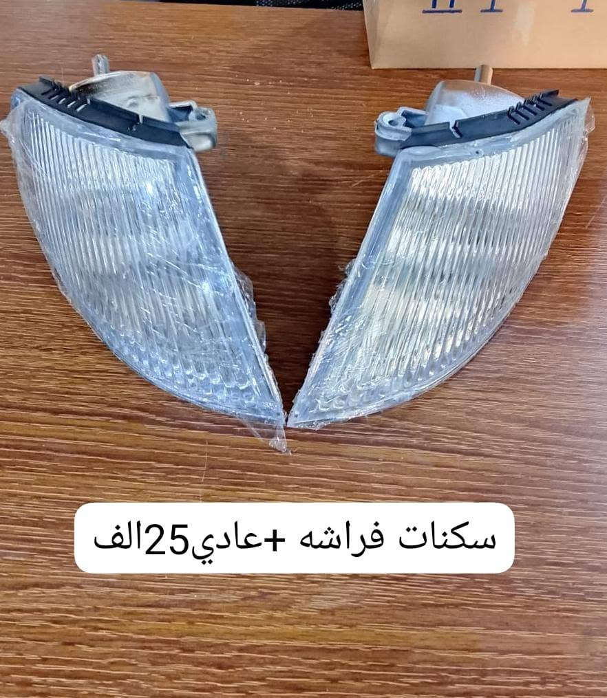 السلام عليكم من رخصه الادمن
يتوفر لدينا جميع ادوات لبرنس عام 
يتوفر كيرات +مكاين+مشط ستيرن +
بريشر+حداديه كامله وتتوفر كافه كماليات وادوات لبرنس عام كل الي تحتاجو متوفر جديد ومستعمل 
زورونا موقعنا 
بغداد ابو غريب الحصوه مقابيل شركه الفارس 
للاستفسار رقم الهاتف 
***********
*********** للاستفسار على الاتساب
يتوفر توصيل جميع محافظات العراق
