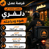 07712704425واتساب