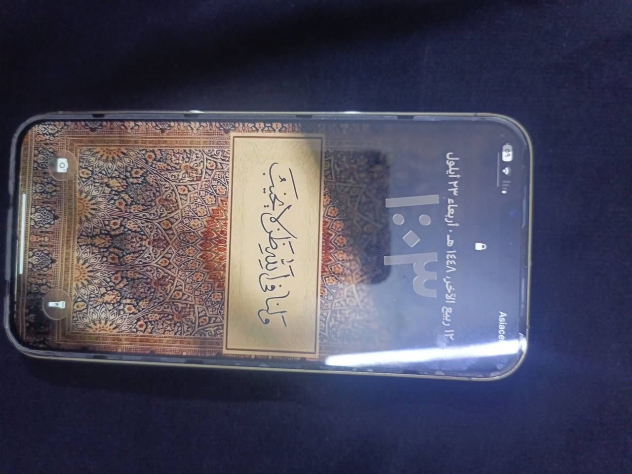 السلام عليكم شباب
ايفون للبيع نضافتة كدامك ذاكرة 256 بطارية 91 السعر(650)
 مكاني بغداد العبيدي اي استفسار  واتساب موجود***********

نص مكتوب في الصور:
- حالة البطارية والشحن كما هو الحال مع البطاريات القابلة لإعادة الشحن، بطارية الهاتف قابلة للاستهلاك وتصبح أقل فاعلية مع الوقت. معرفة المزيد... الحد الأقصى للقدرة ٩١٪ هذا قياس لقدرة البطارية مقارنة بقدرتها عندما كانت جديدة. قد تتسبب القدرة المنخفضة بتقليل ساعات الاستخدام بين عملية الشحن والأخرى. أقصى قدرة للأداء ستساعد الأنظمة المضمنة في النظام والمكونات في تخفيف آثار الأداء التي قد تلاحظها أثناء التقدم الكيميائي في عمر بطارية iPhone. شحن البطارية المحسن للحد من استنزاف عمر البطارية، يتعلم الـ iPhone من عادات الشحن اليومية، بحيث ينتظر ولا يتجاوز ٨٠٪ حتى يحين موعد حاجتك إلى استخدامه.