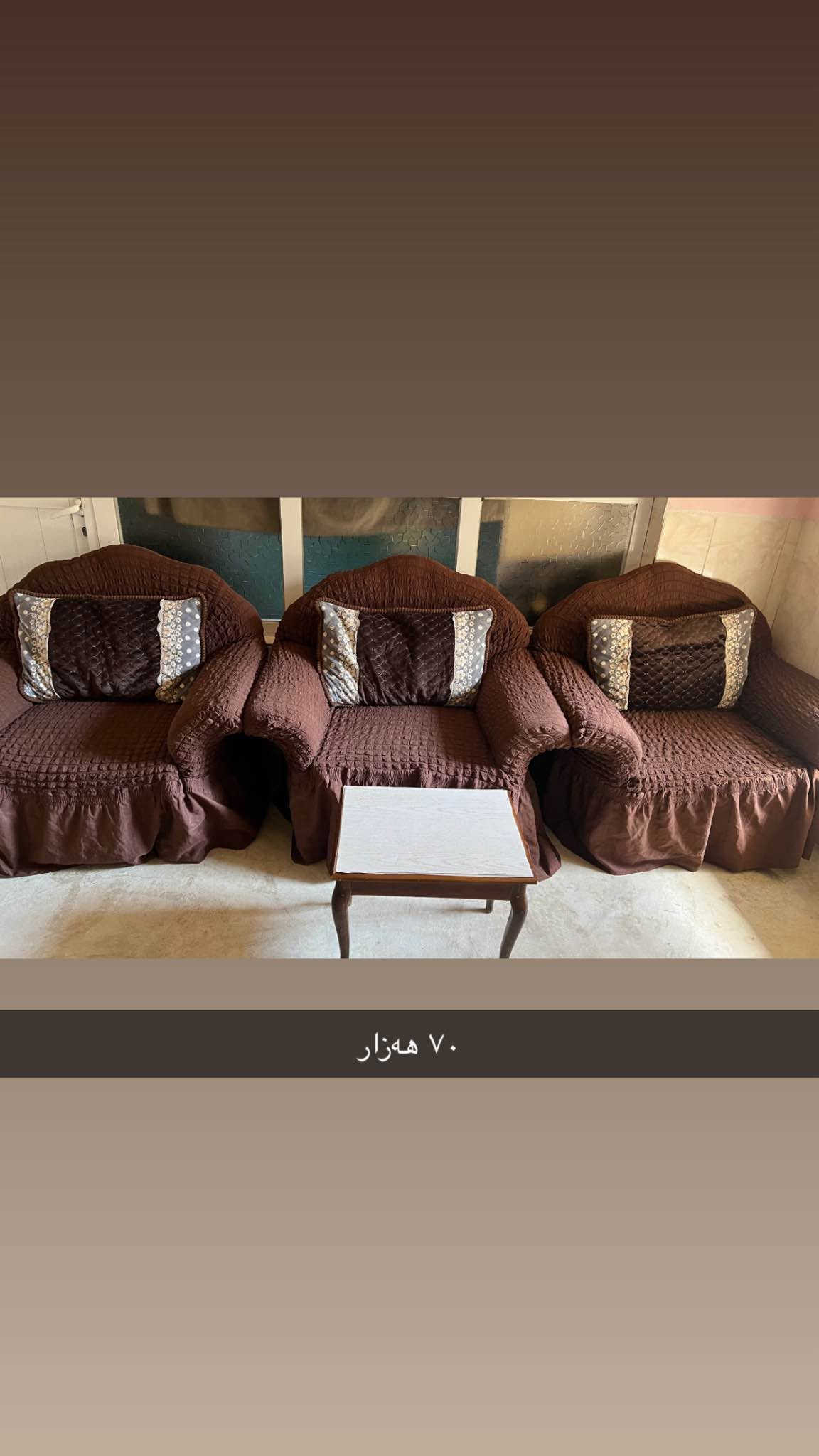 ‎ئەم ئەشیایەنە بۆ فرۆشتن یەک ماڵە موشتەری تێل بکە یان وەتسئەپ***********‎ كركوك, العراق

نص مكتوب في الصور:
- ٦٠٠ هەزار دەسکرد
- مهخسهمه ٦٠
- ٧٠ هه زار ٦ کورسی
- ٢٥ هەزار
- ٧٠ هه‌زار
- ٢٥ هه‌زار ٥ ته‌پڵه‌
- ۷۰ هه‌زار