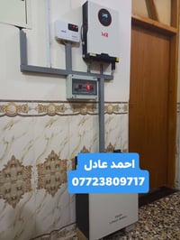 بابل مويلحة • انفرتر SKE 6kW • بطارية 10k BMS