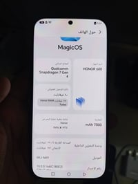 اونر ٦٠٠ فايف جي • ٢٥٦ • بغداد العامريه