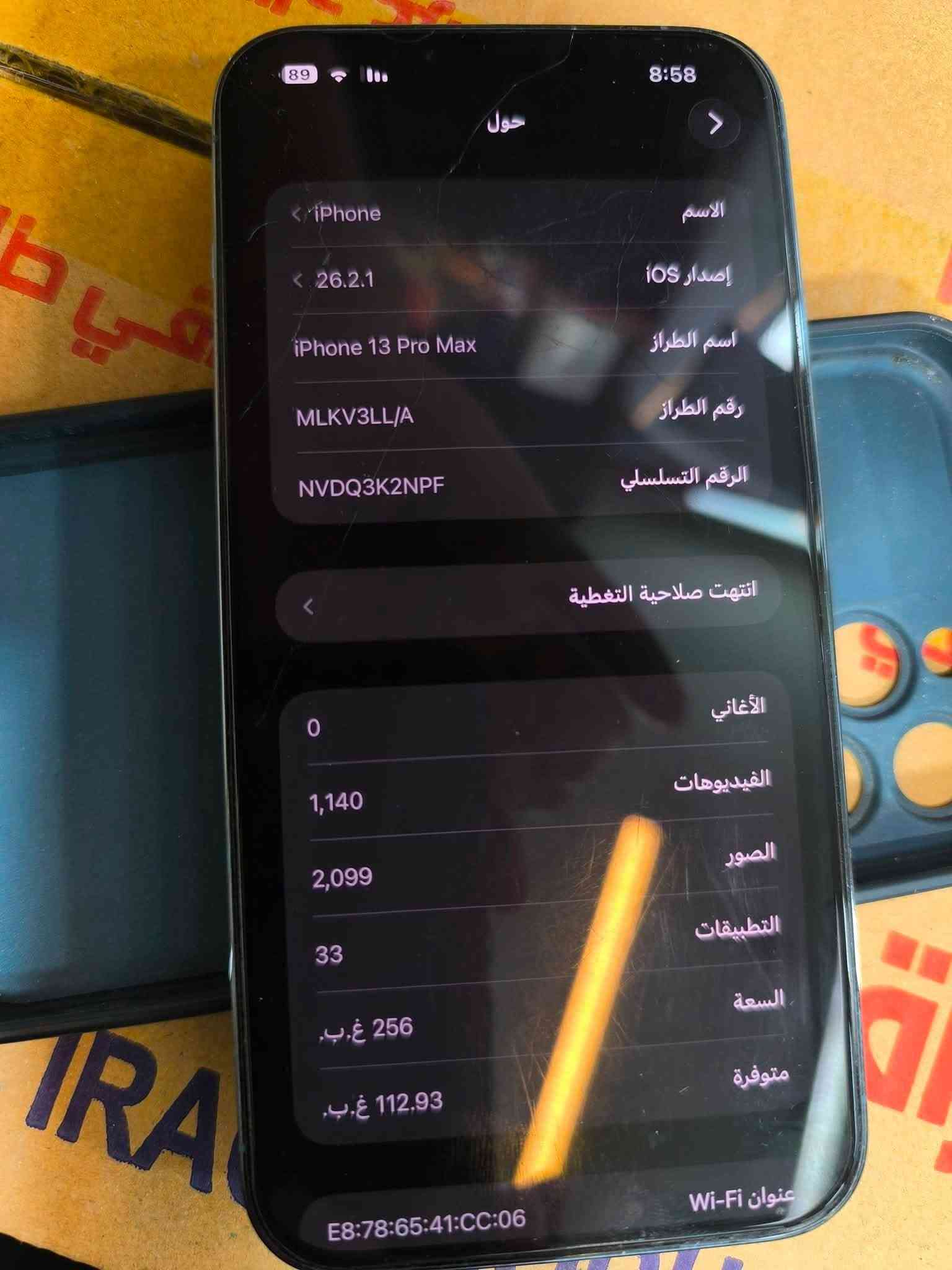 السلام عليكم من رخصة الادمن
ايفون 13 برو ماكس للبيع فقط البطارية امعلاية 
750 وبي مجال
للتواصل:
***********

واتساب موجود

نص مكتوب في الصور:
- 89 8:58
- حالة البطارية والشحن
- كما هو الحال مع البطاريات القابلة لإعادة الشحن، بطارية الهاتف قابلة للاستهلاك وتصبح أقل فاعلية مع الوقت. معرفة المزيد...
- الحد الأقصى للقدرة
- 95%
- هذا قياس لقدرة البطارية مقارنة بقدرتها عندما كانت جديدة. قد تتسبب القدرة المنخفضة بتقليل ساعات الاستخدام بين عملية الشحن والأخرى.
- أقصى قدرة للأداء
- ستساعد الأنظمة المضمنة في النظام والمكونات في تخفيف آثار الأداء التي قد تلاحظها أثناء التقدم الكيميائي في عمر بطارية iPhone.
- شحن البطارية المحسن
- للحد من استنزاف عمر البطارية، يتعلم الـ iPhone من عادات الشحن اليومية، بحيث ينتظر ولا يتجاوز 80% حتى يحين موعد حاجتك إلى استخدامه.
- 89 8:58 < حول الاسم iPhone إصدار iOS 26.2.1 اسم الطراز iPhone 13 Pro Max رقم الطراز MLKV3LL/A الرقم التسلسli NVDQ3K2NPF انتهت صلاحية التغطية < الأغاني 0 الفيديوهات 1,140 الصور 2,099 التطبيقات 33 السعة 256 غ.ب. متوفرة 112,93 غ.ب. عنوان Wi-Fi E8:78:65:41:CC:06