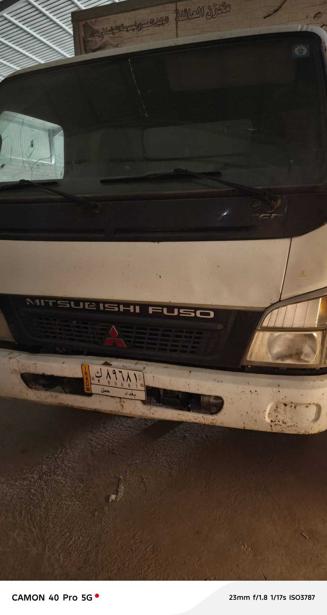 كناتر • شركه • بغداد