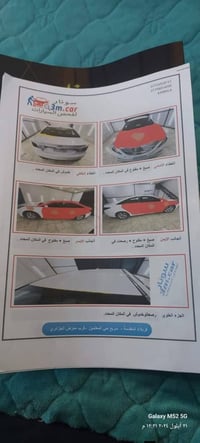 سوناتا امريكي • حادثه • بابل شارع 80