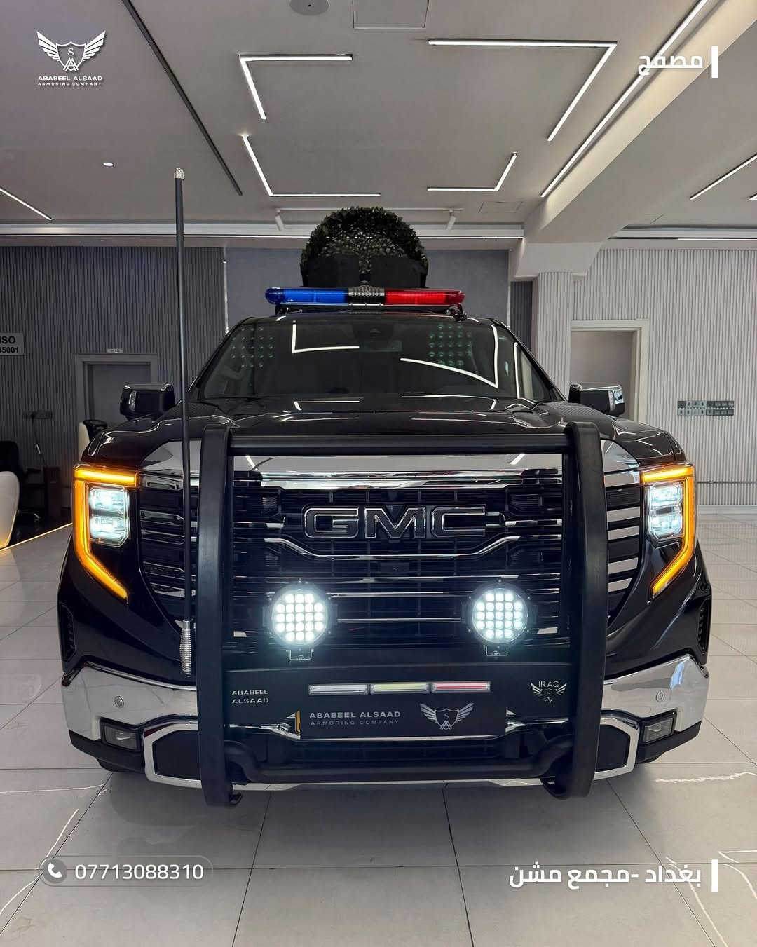 GMC Sierra 2024 | جي ام سي سيرا 2024
نموذج كنر مصفح (حسب الطلب) ⚡️

​تصفيح متكامل بمواصفات عالية تجمع بين الهيبة والصلابة مع أعلى معايير الأمان على كافة الطرقات.

📞 ***********
📞 ***********

📍 بغداد – مجمع مشن

#شركة_أبابيل_السعد⁩
#سيارات #اكسبلورexplore #مصفح#تصفيح

نص مكتوب في الصور:
- تصفيح
- نموذج كنر مصفح GMC Sierra 2024
- تصفيح شركة ابابيل السعد
- ***********
- بغداد - مجمع مسن
- ABABEEL ALSAAD ARMORING COMPANY مصفح *********** بغداد - مجمع مشن
- مصفح بغداد - مجمع مشن ***********
- مصفح
- بغداد - مجمع مشن
- ABABEEL ALSAAD ARMORING COMPANY
- مصفح بغداد - مجمع مسن ***********
- مصفح | بغداد - مجمع مثنى
- ABABEEL ALBAAD
- ABABEEL ALSAAD ARMORING COMPANY *********** | مصفح | بغداد - مجمع مشن