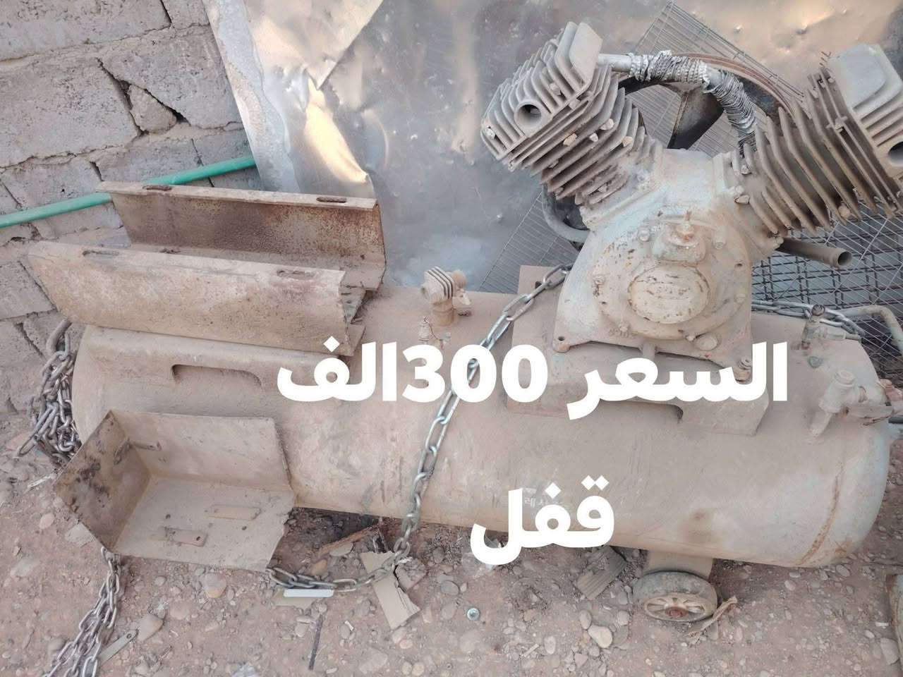 السعار داخل الصوره
الرقم ***********
الصناعه كلهن كوري  مكان واسط الصويره 
ا
