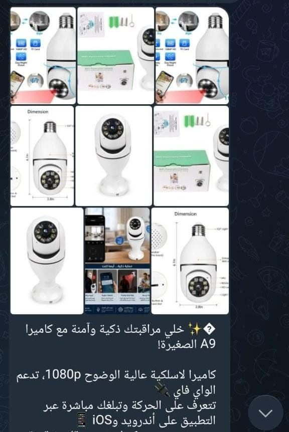 كاميرا ذكية • واي فاي • ١٠٨٠p