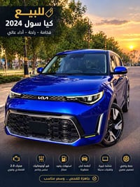 جي تي لاين • ٢٠٢٤ • ٢١ الف