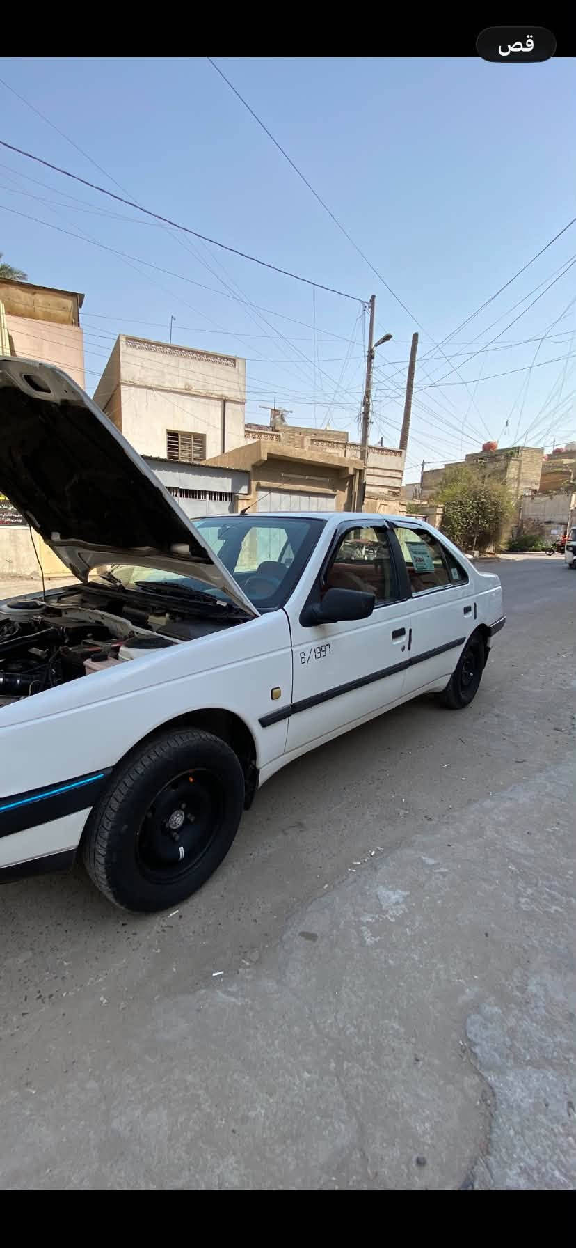 السلام عليكم انتصال عل رقم او وتساب مامتواجد عل فيس (***********) بيجو 405 جيلكس مديل ٢٠٠٩ رقم بغداد الدولي انكليزي سنويه جديده ) مكينه جديده بدون تنقيص ولا تبخير كير تخم تاير جديد باتري جديد جامه اماميه جديده باور جديد لايت زنون صدر شاشه تاب لاضربه ولا صبغ فقط بنيد تبديل مال شركه ) عنوان بغداد الحريه سعر ٣٤

نص مكتوب في الصور:
- قص