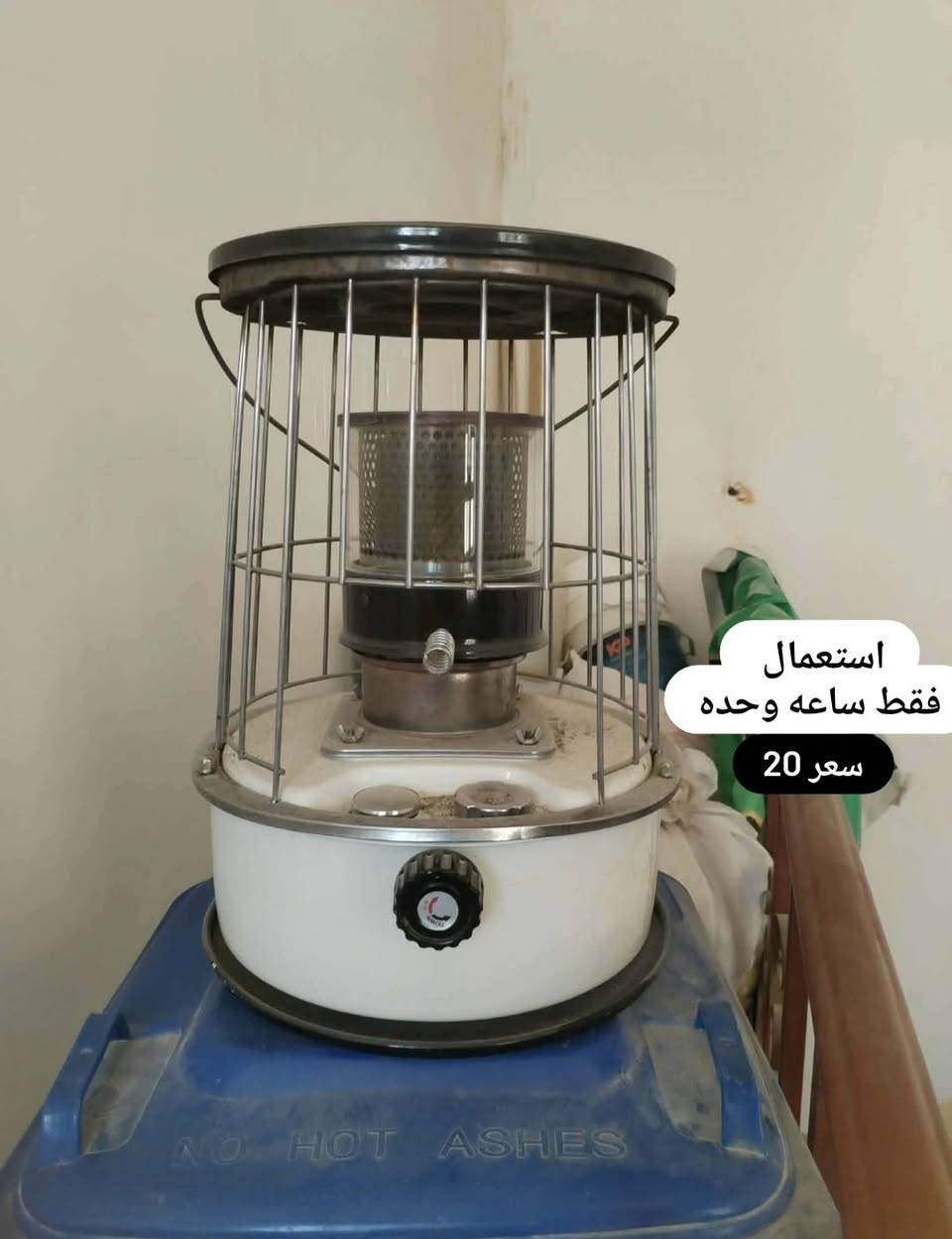 للبيع
***********
مكان فلوجه حي الشهداء

نص مكتوب في الصور:
- جديد سعر 25
- استعمال فقط ساعه وحده سعر 20