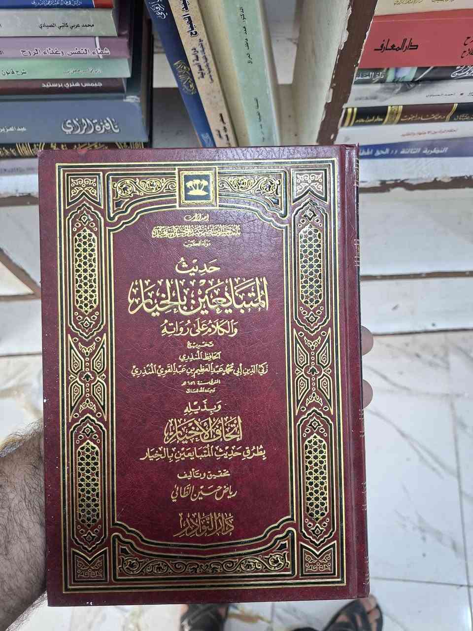 كتب متنوعة • مكتبة عبدالله علي مراد • كركوك خان القلعة
