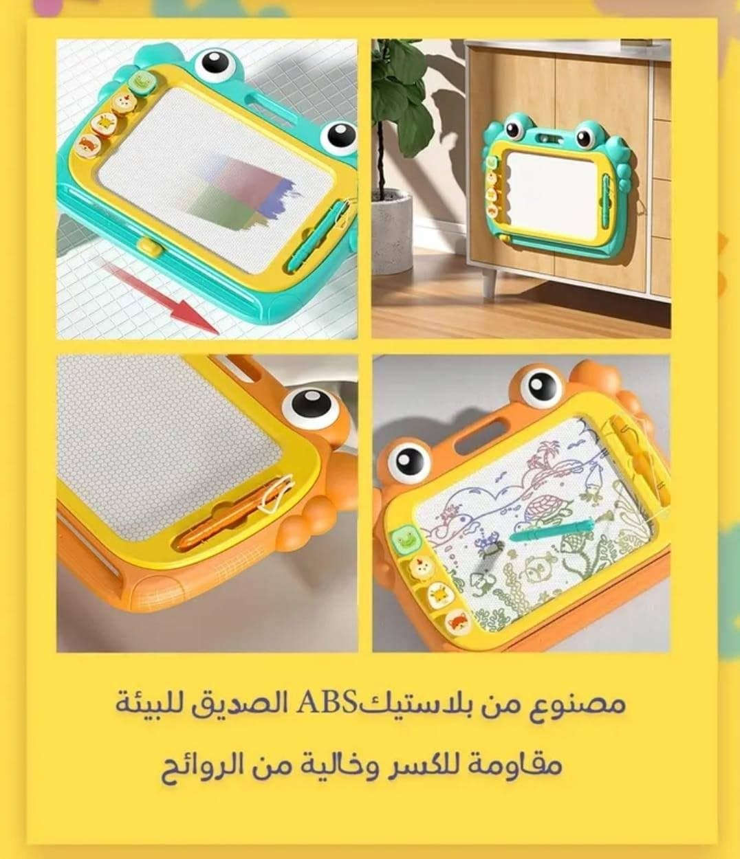 ✨️ اللعبة الرائعة تخلص طفلك من الادمان على شاشة الموبايل و الايباد و تعزز و تنمي مهارات الذكاء و التركيز و المهارات الحركية  و التحكم بين اليدين و العيون الكثير من الافكار اللطيفة في خيال اطفالك لرسم و تشكيل  اشكل سيارة او كوخ او فاكهة او حيوان و غيرها من الافكار تصنف من الألعاب الآمنة على الطفل و تكون مصنوعة من طبقة من الاكريلك الشفاف محاط  بأطار بلاستيكي قوي مقاوم للصدمات  بألوانها الزاهية و طريقة التشكيل السهلة سيقضي طفلك اوقات رائعة من المرح  و السعادة غيرالمعتادة 
💣سعر الحجم الصغير( ٣٠٠٠) فقط
💣سعر الحجم الكبير (٥٠٠٠) فقط

📍العنوان //شارع النجمة مجاور تنزيلات كوجي

📞 للتواصل على الوتس اب ***********

🚕🚕يوجد لدينا خدمة توصيل 

#دفاتر #اقلام #حقائب مدرسية #العاب ذكاء #الوان

