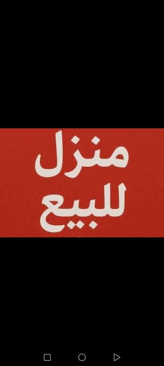 عقار للبيع مساحة /١٢٥م /واجهة /٦وربع /يتكون من ٣غرف نوم +صالة +مطبخ +خدمات +كراج /موقع ممتاز  /الاساتذة خلف مجمع السلام وقرب شهداء البياع الاستفسار على هذا الرقم /***********السعر مناسب
