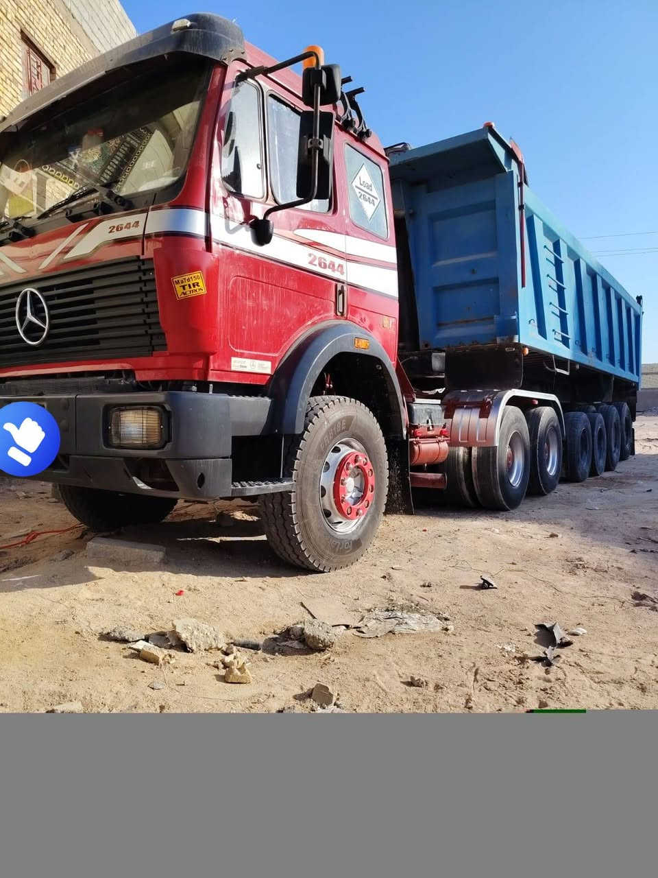 كرواتي 92 • مكينه 35 • كير 240