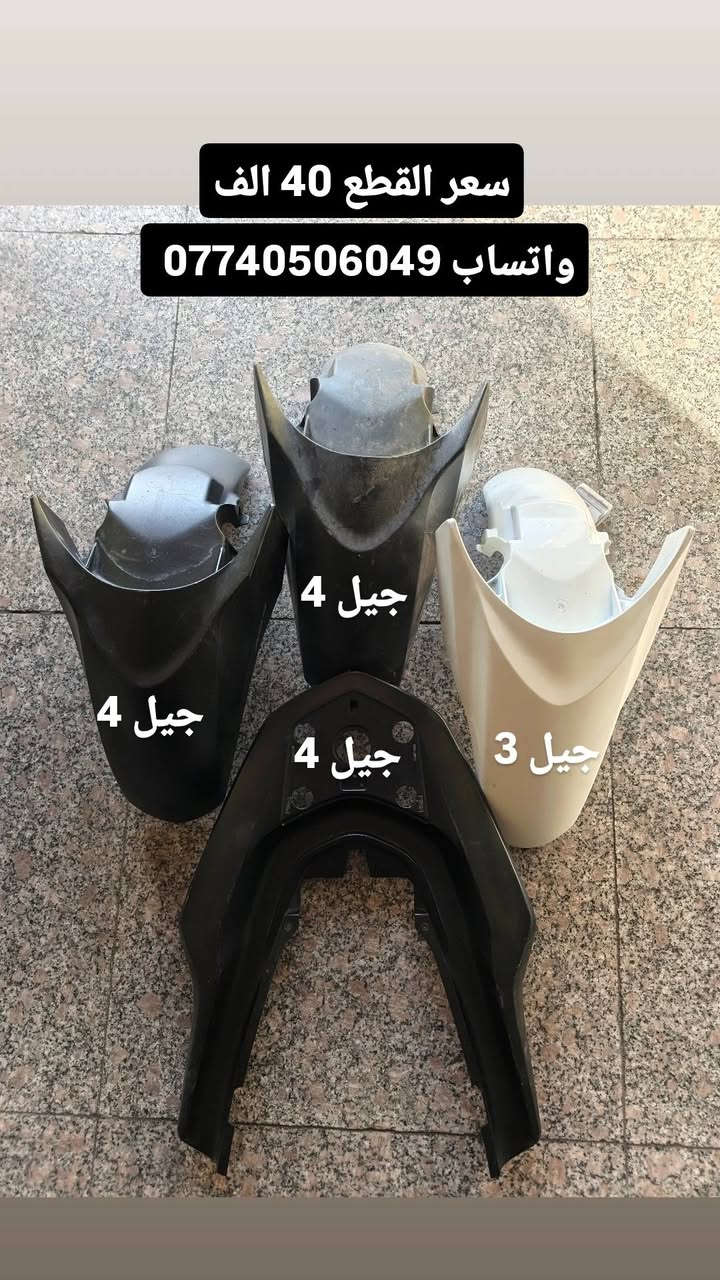 واتساب و اتصال ***********
