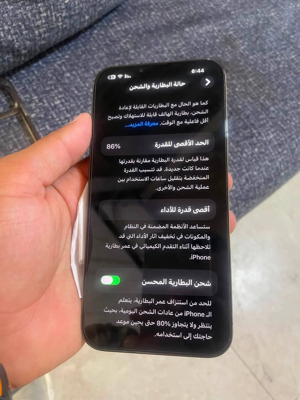 ايفون 13برو ماكس  صار سبوع من مشتري وصار عندي ضرف وجاي ابيعه  انتبه  ذاكرته 1تيرا 
مكاني بغداد جميلة ***********
السعر 825الف وبي مجال قليل
