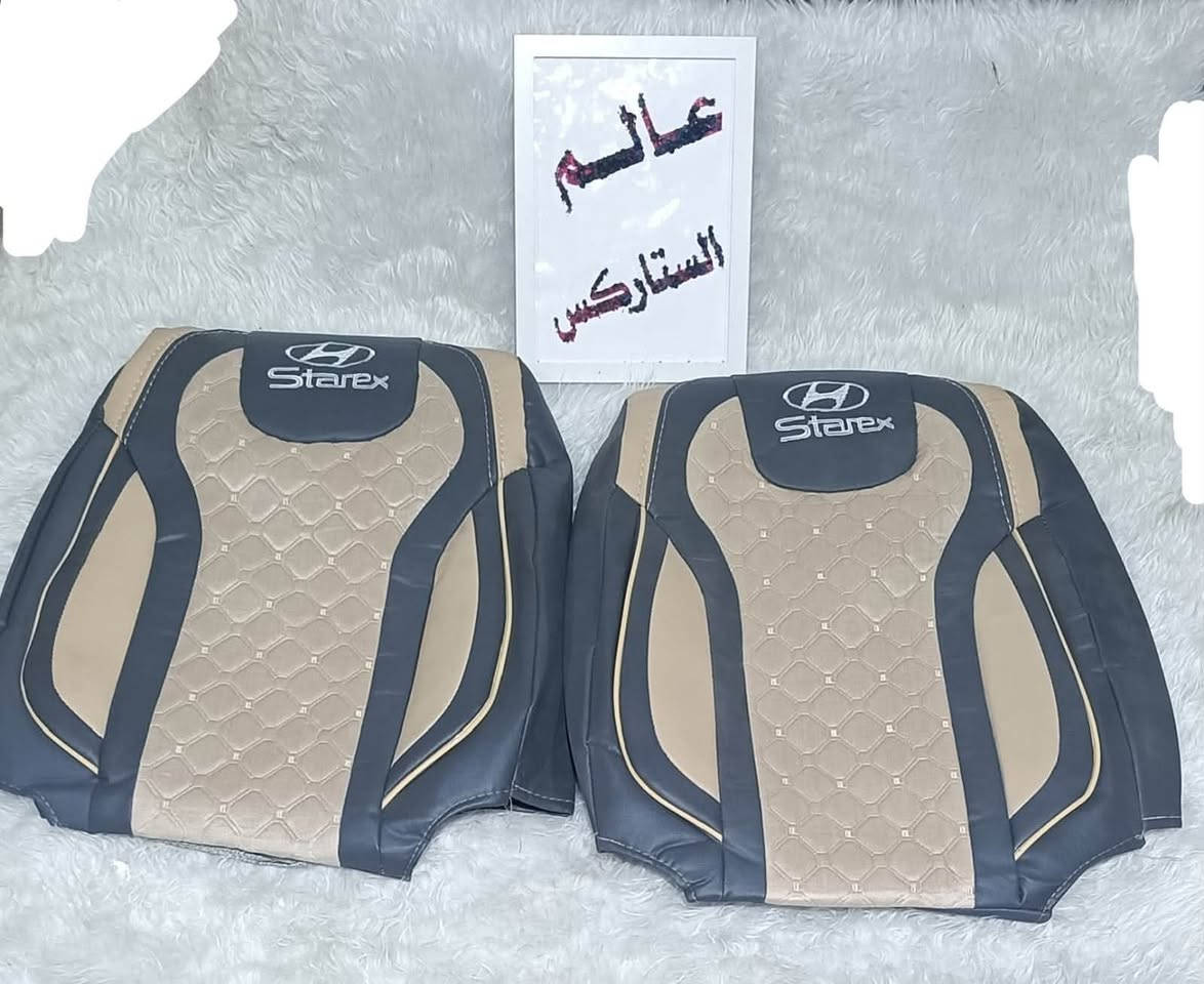 تم وصول دوشمات ستاركس نوعيه جيدآ جدآ لجميع الموديلات جلد طبي 
العنوان صلاح الدين بيجي الشارع العام مقابل اعداديه صناعه بيجي يوجد توصيل لكافه المحافظات 
الاتصال ***********
