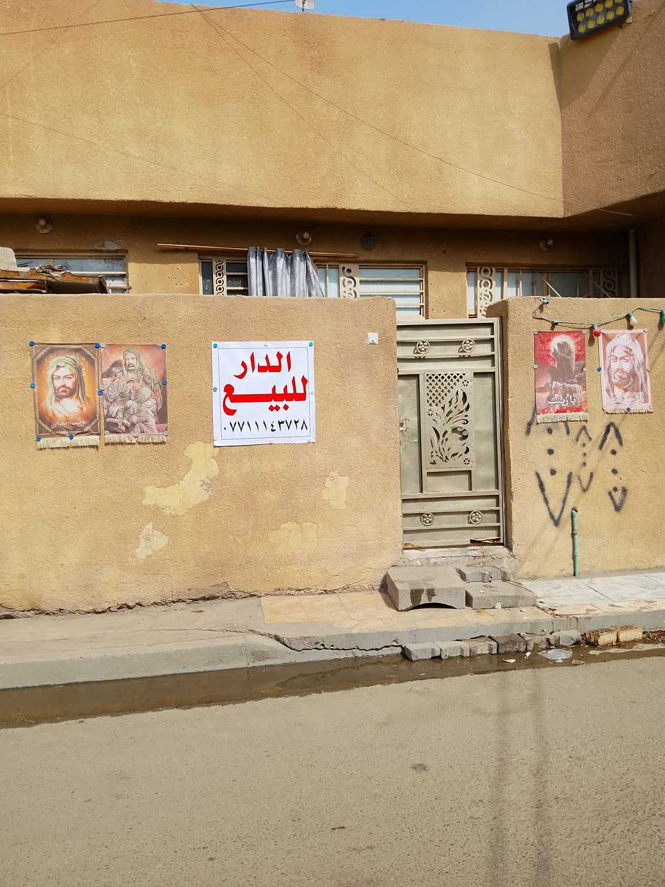 الزعفرانيه • ١٢٥م • بناء حديث