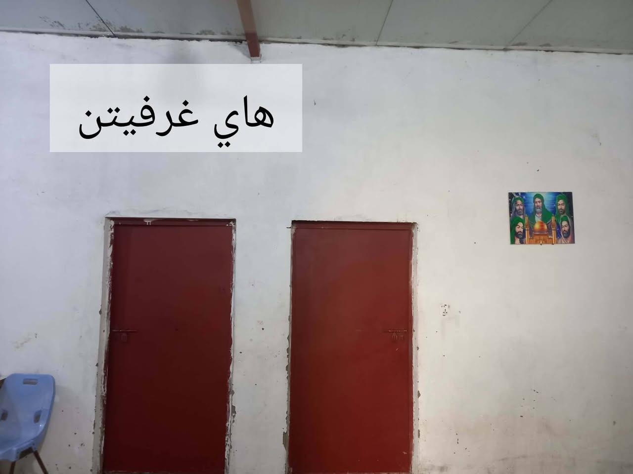 الوافدين • غرفتين نوم • سقف سندوتش بنل