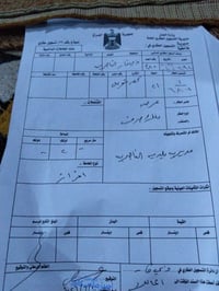 مقاطعة ٢١/١ • ٢٠٠م • باسمي