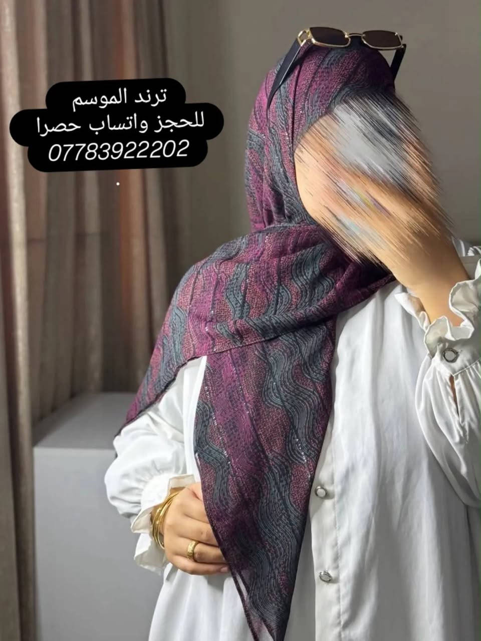 نزاكة وجمال الموديلات يمنا 💜 
توفر ربطات أكثر من 10 موديلات 
الوان مميزة تناسب اذواقكم في المناسبات والطلعات 
قياسات مرتبة الخامة قطن وجرجيت.
السعر فقط 5 الاف للحجز *********** 
توصيل جميع محافظات العراق 🚘

نص مكتوب في الصور:
- ربطه جرجيت للحجز ***********
- ترند الموسم للحجز واتساب حصرا ***********