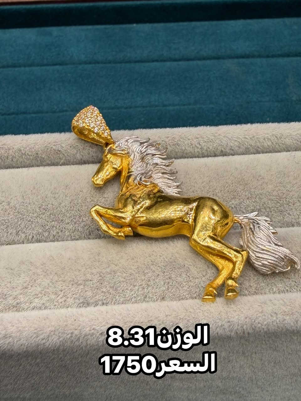 ✨💎 مدلايات منوعة 💎✨

تشكيلة راقية ومنوعة من المدلايات 😍  
موديلات مميزة لكل ذوق، اختاري اللي يعجبج وخلي أناقتج تحچي عنج ❤️

📍 بابل – سوق الصياغ / سوق الدجاج  
🚚 تتوفر خدمة التوصيل إلى جميع محافظات العراق  
📞 للطلب والاستفسار: ***********5  
📲 Instagram: @M_iog  
📘 Facebook: مجوهرات سيد مهند الموسوي

نص مكتوب في الصور:
- الوزن 3.94
- السعر 830
- الوزن 5.63
- السعر 1185
- الوزن 4.67
- السعر 980
- الوزن 1.83
- السعر 385
- الوزن 8.31
- السعر 1750
- الوزن 4.47
- السعر 910