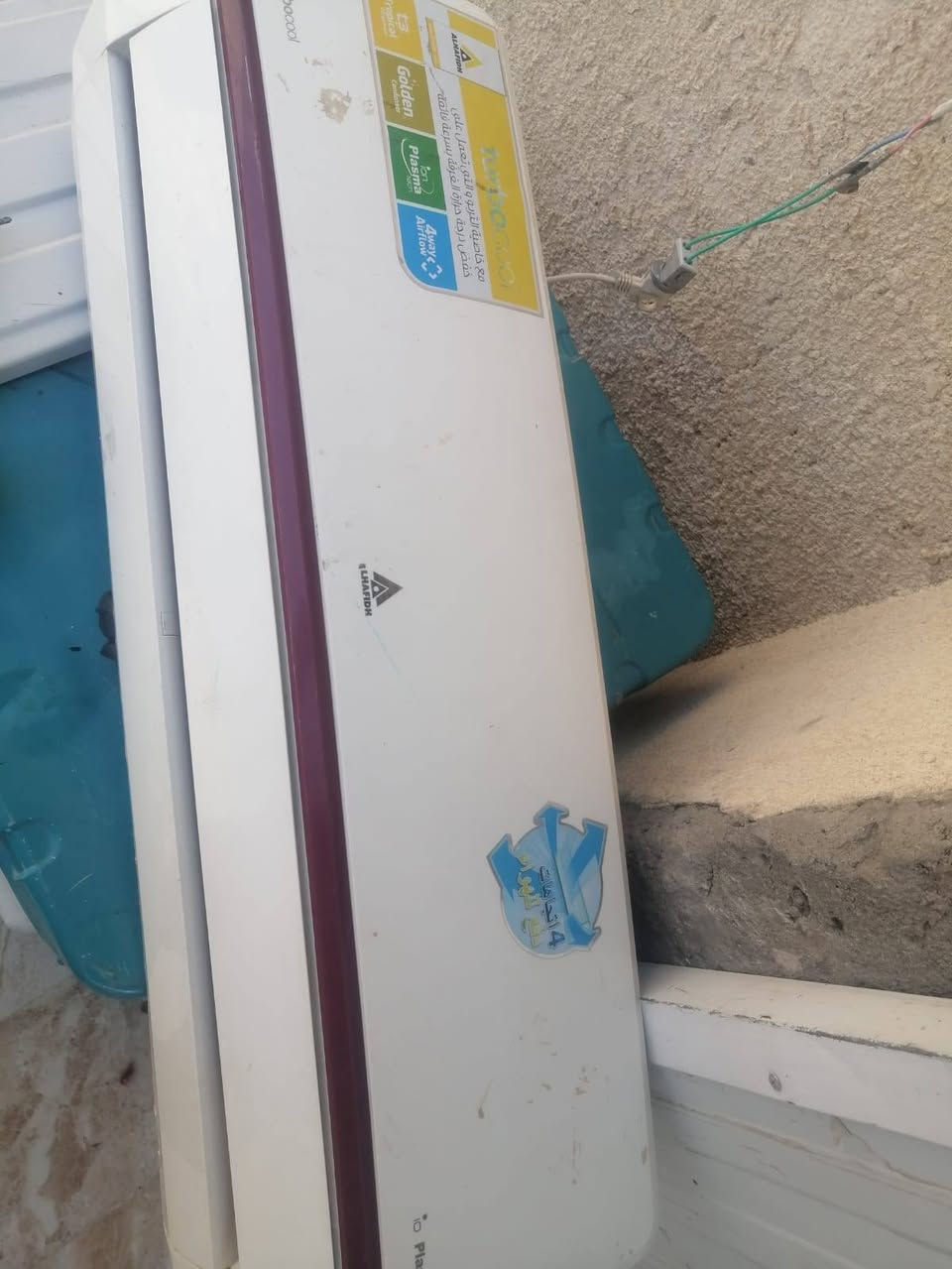 سبلت الحافظ طن ونص يشتغل شويه ويفصل ماعرف شبيه كامل بواريه وغراضه كلها وياه سعر 175
***********
