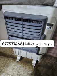 لا توجد تفاصيل  نص مكتوب في الصور: - مبرده للبيع شغاله 07737746811