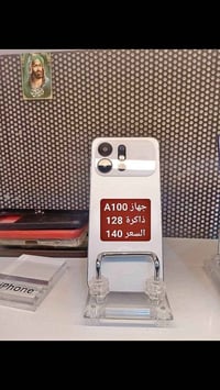 A100 • ١٢٨ جيجا • القاسم حي العسكري