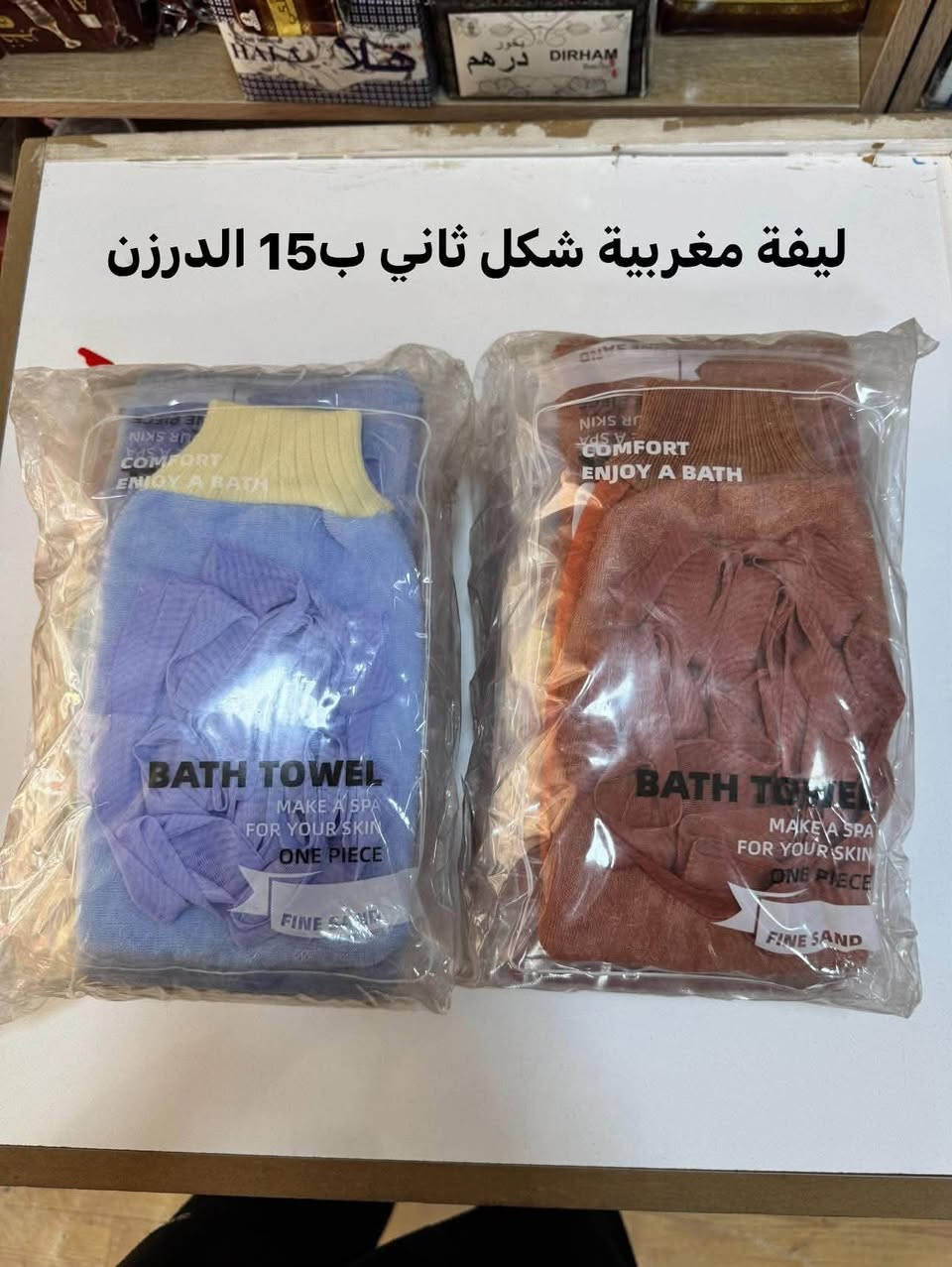 📢 لأصحاب محلات الكوزمتك والمجمعات التجارية

✨ تم توفير 42 أيتم جديد 🛍️🔥

🚚 عرض التوصيل المجاني:
📦 التوصيل مجاناً على كل قائمة تصل إلى 150,000 دينار فما فوق 🎁

✅ البيع بالجملة فقط

🚚 يتوفر توصيل إلى جميع محافظات العراق

📲 للحجز والاستفسار عبر الواتساب:
***********

📢 قناة التليجرام:

https://t.me/rasolmotanshaam
