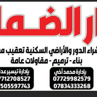 سبع البور • تسليم مفتاح • ٥٠م/١٠٠م/١٥٠م