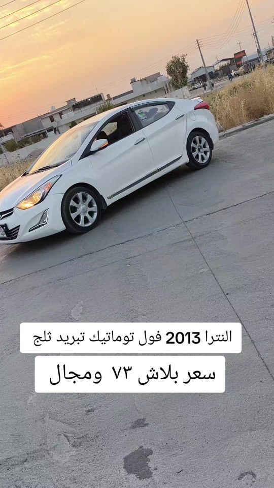 #***********  *********** #عراق #كوردستان #العراق #العراق🇮🇶 
