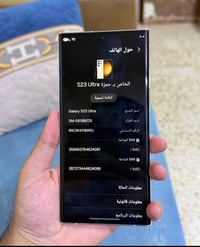 اس٢٣ الترا • ٥١٢ • طخه بالشاصي