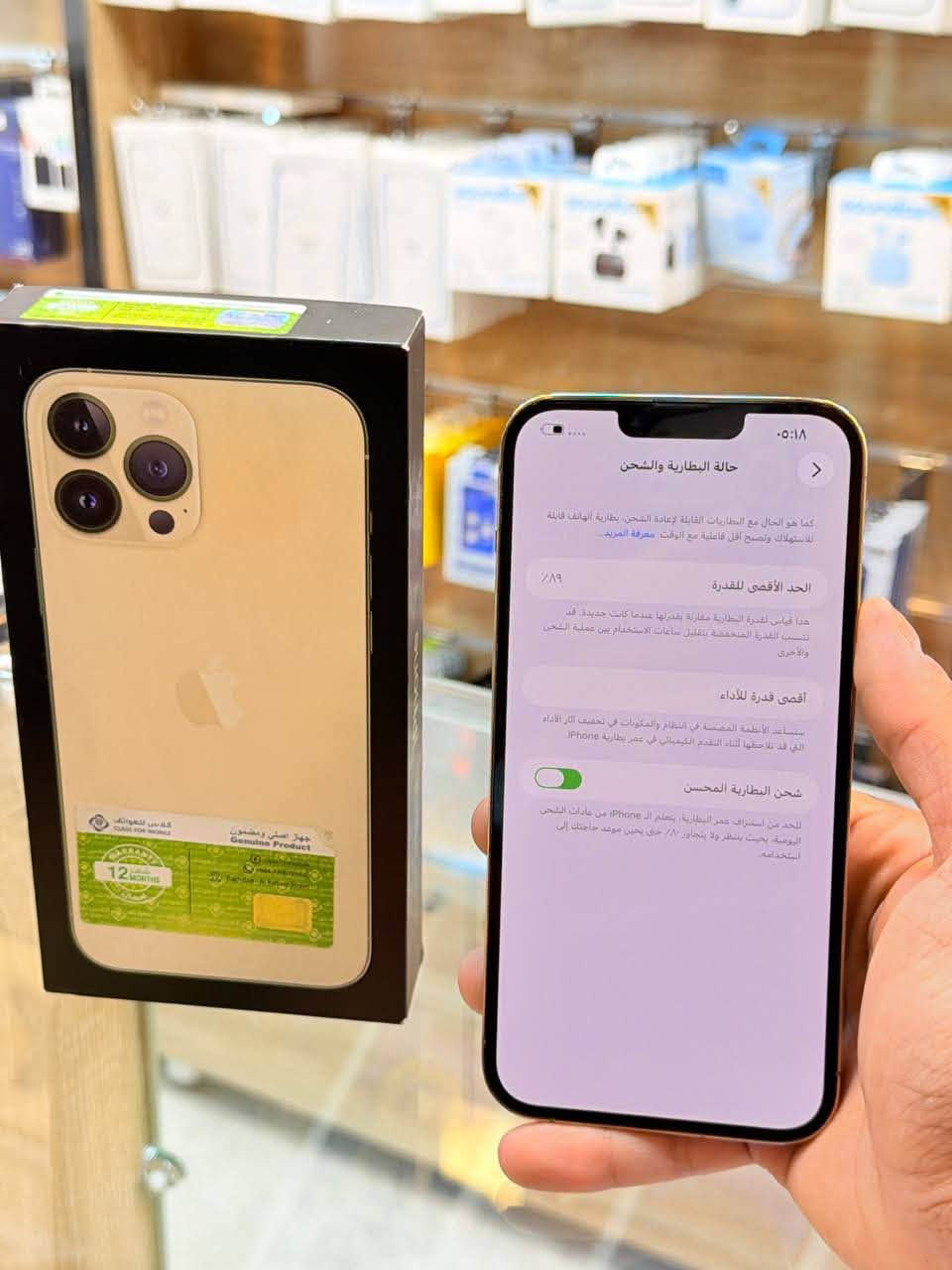 ايفون 13 برو ماكس شرق اوسط ذاكره 256 بطاريه 89نضافه 100‎%‎ زلغ مابي هو والجديد سوه نموذج M لونه المميز كامل ملحقاته وتر بروف وبلحاسبه كله نورمال وتر بروف يعني كلشي ممبدل بي وبي وتأخذه ضمان وصل 5 ايام اي مشكله او عطل يستبدل فورا 
السعر 775🔥 الف 
العنوان بغداد البياع شارع 20 قرب 
مجمع دينار ونص مركز عيسى فون
📞 ***********📲

نص مكتوب في الصور:
- ٠٥:١٨
- حول
- iPhone
- الاسم
- 26.6.1
- iOS إصدار
- iPhone 13 Pro Max
- اسم الطراز
- MLJA3AH/A
- رقم الطراز
- RWYOFHCX9D
- الرقم التسلسلي
- الأغاني
- الفيديوهات
- الصور
- ٢٥٦ غ.ب.
- السعة
- ٢٤٠,٣ غ.ب.
- متوفرة
- F4:BE:EC:5E:7D:E3
- Wi-Fi عنوان
- F4:BE:EC:5F:09:B4
- Bluetooth
- 5.51.03
- البرنامج الثابت للمودم
- حالة البطارية والشحن
- كما هو الحال مع البطاريات القابلة لإعادة الشحن، بطارية الهاتف قابلة للاستهلاك، وتصبح أقل فاعلية مع الوقت. معرفة المزيد..
- ٨٩٪
- الحد الأقصى للقدرة
- هذا قياس لقدرة البطارية مقارنة بقدرتها عندما كانت جديدة. قد تسبب القدرة المنخفضة بتقليل ساعات الاستخدام بين عملية الشحن والأخرى
- أقصى قدرة للأداء
- تساعد الأنظمة المضمنة في النظام والمكونات في تخفيف آثار الأداء التي قد تلاحظها أثناء التقدم الكيميائي في عمر بطارية iPhone
- شحن البطارية المحسن
- للحد من استنزاف عمر البطارية، يتعلم ال iPhone من عادات الشحن اليومية، بحيث ينتظر ولا يتجاوز ٨٠٪ حتى يحين موعد حاجتك إلى استخدامه