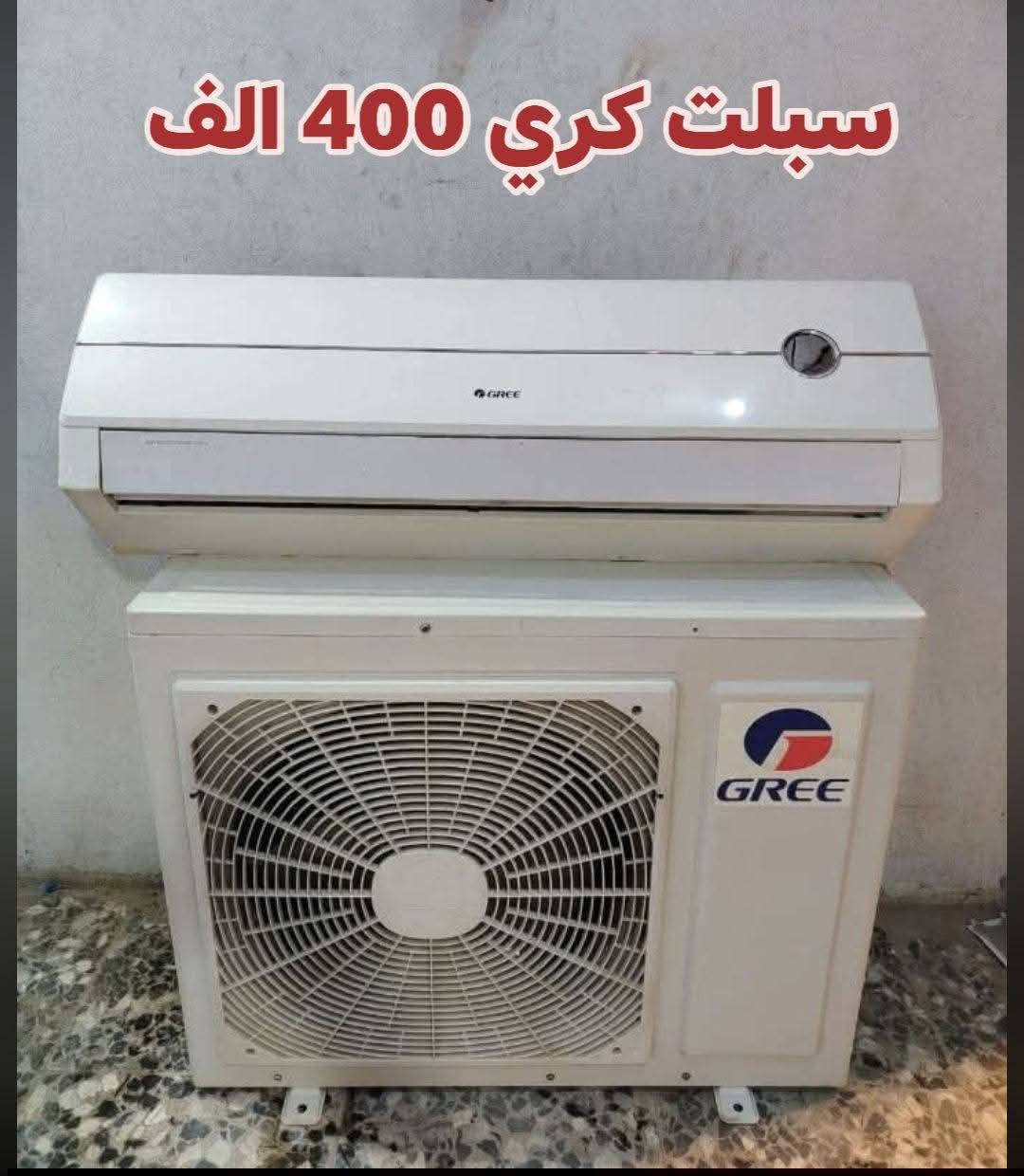 مجموعة سبالت نظيف كلش واستخدام بيوت مو باله ***********
