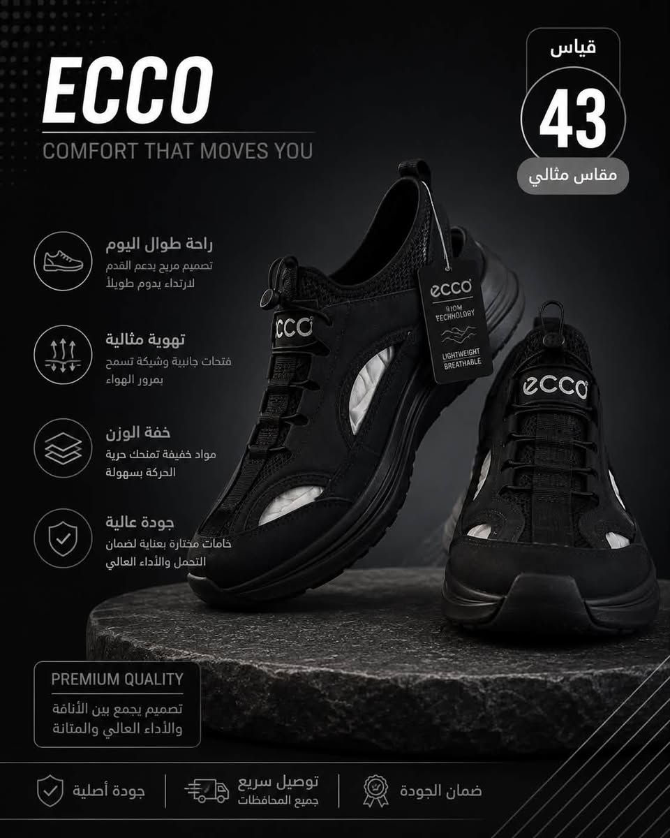 🔥 أحذية بالة غير مستخدمة – جديدة 👟✨

✅ نظيفة ومرتبة
💰 سعر القطعة: ٢٥ ألف فقط
🚚 التوصيل مجاني لجميع المحافظات
📸 القياسات والتفاصيل بالصور والتعليقات

📩 للطلب والاستفسار راسلونا خاص

👑 مصطفى براند شوز
❤️ اختار قطعتك وثبّت طلبك

نص مكتوب في الصور:
- ECCO COMFORT THAT MOVES YOU قياس 40 مقاس مثالي راحة طوال اليوم تصميم بدون أربطة سهل الارتداء تهوية مثالية نسيج شبكي يسمح بمرور الهواء وسادة ماكس نعل داخلي مبطن يوفر راحة فائقة خفيف الوزن تصميم خفيف الوزن لحرية الحركة جودة عالية مواد متينة عالية الجودة تدوم طويلاً MAX COMFORT تكنولوجيا متقدمة تمنحك راحة تدوم طوال اليوم جودة أصلية توصيل سريع جميع المحافظات ضمان الجودة
- SKECHERS PERFORMANCE THAT DEFINES YOU قياس 43 مقاس مثالي راحة طوال اليوم بطانة داخلية ناعمة لدعم مثالي للقدم تهوية مثالية طبقة شبكية تسمح بمرور الهواء وسادة ماكس وسادة MAX CUSHION راحة و دعم إضافي عودة طاقة تقنية الارتداد توفر حركة ديناميكية ثبات و حماية هيكل قوي يوفر ثبات وحماية في كل خطوة MAX CUSHION وسادة ماكس تمنحك راحة استثنائية و امتصاص صدمات عالي ضمان الجودة توصيل سريع جميع المحافظات جودة أصلية
- ECCO COMFORT THAT MOVES YOU قياس 43 مقاس مثالي راحة طوال اليوم تصميم مريح يدعم القدم للارتداء يدوم طويلاً تهوية مثالية فتحات جانبية وشبكة تسمح بمرور الهواء خفة الوزن مواد خفيفة تمنح حرية الحركة بسهولة جودة عالية خامات مختارة بعناية لضمان التحمل والأداء العالي PREMIUM QUALITY تصميم يجمع بين الأناقة والأداء العالي والمتانة جودة أصلية توصيل سريع جميع المحافظات ضمان الجودة
- SKECHERS COMFORT THAT MOVES YOU قياس 40 مقاس مثالي راحة طوال اليوم بطانة داخلية ناعمة دعم مثالي للقدم تهوية مثالية شبكة مهندسة تسمح بمرور الهواء وسادة ماكس MEMORY FOAM راحة و دعم إضافي MEMORY FOAM تمتص الصدمات وتوزع الضغط على القدم ضمان الجودة توصيل سريع جميع المحافظات جودة أصلية
- SKECHERS COMFORT THAT MOVES YOU قياس 44 مقاس مثالي راحة طوال اليوم بطانة داخلية ناعمة دعم مثالي للقدم تهوية مثالية شبكة متطورة تسمح بمرور الهواء وسادة ماكس MEMORY FOAM راحة و دعم إضافي خفيف ومرن تصميم خفيف الوزن لحرية الحركة MEMORY FOAM تمتص الصدمات وتوزع الضغط على القدم ضمان الجودة توصيل سريع جميع المحافظات جودة أصلية