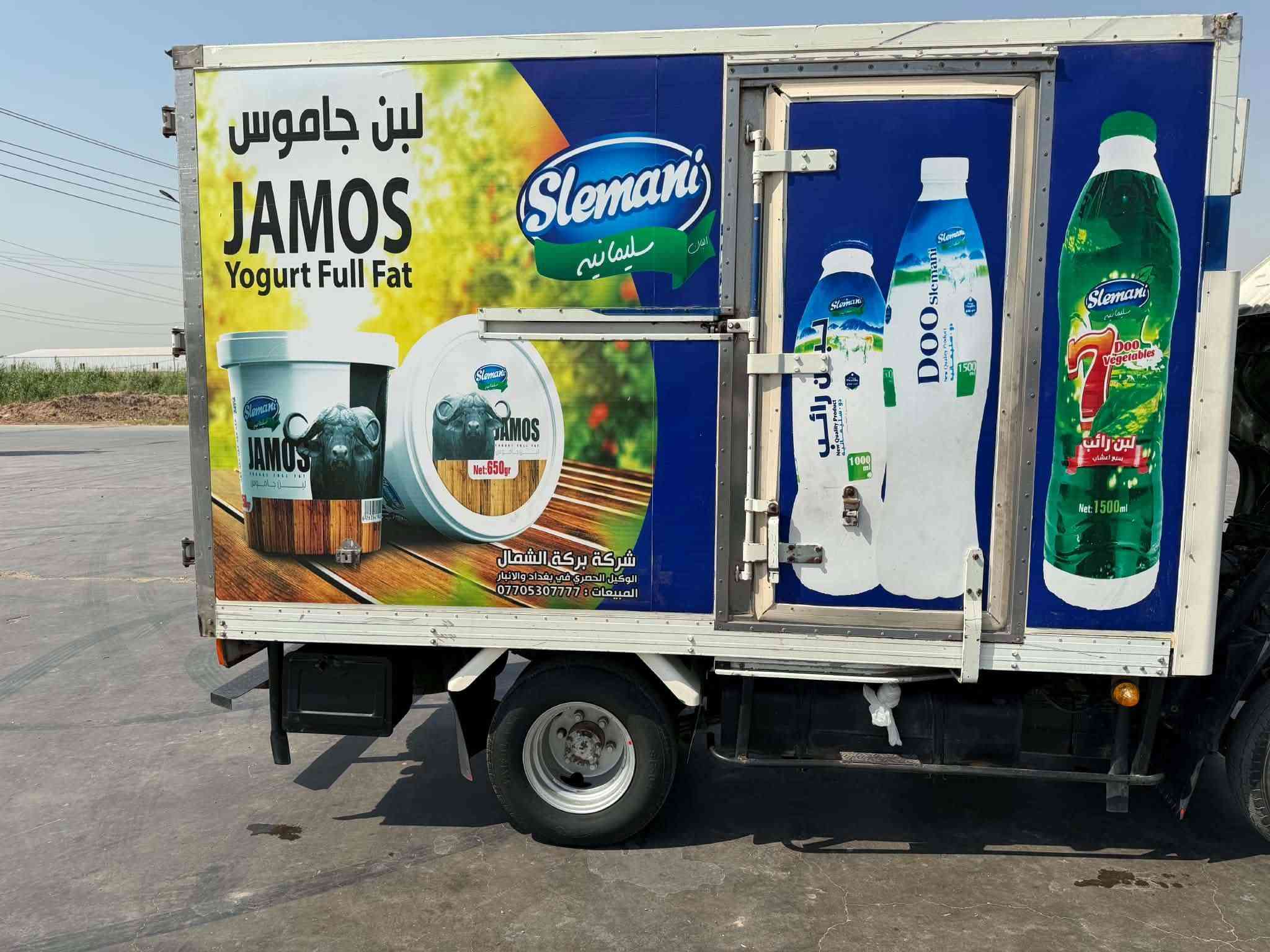السلام عليكم
كنتر داينه براد للبيع موديل ١٩٩٦
مكينه تجفيت جديد كير خير من الله
براد شغال كهربائيات كلها شغاله
صدرها نضيف تاير نضيف
للاستفسار ***********
واسط قضاء الصويره
السعر ٧٢ وبيها مجال قليل
