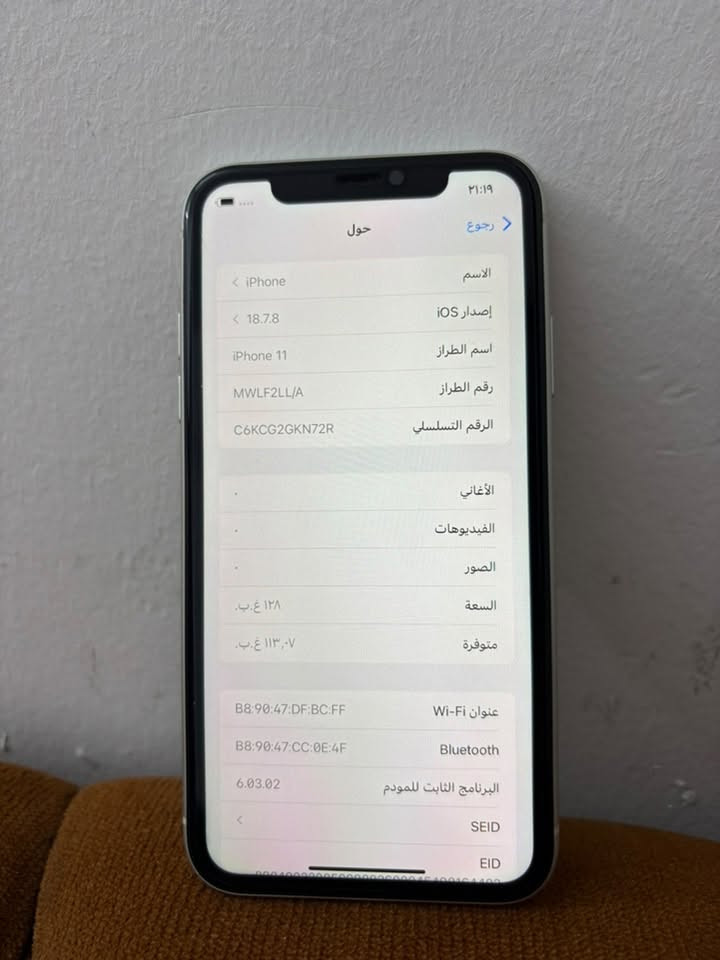 ايفون11وتر بروف مكفول من كلشي
ا
ذاكرته 128

بطاريه 71 شحنه يخبل
مكاني بغداد البياع 

الاتصال ***********
