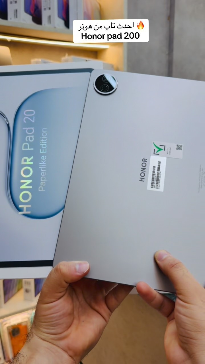 احدث اصدارات هونر honor pad 20 

تابلت يجمع بين الشاشة الكبيرة، الأداء القوي، والراحة حتى يكون جزء من يومك، للدراسة، العمل أو الترفيه.

شاشة 12.1” بدقة 3K و120Hz
معالج Snapdragon 7 Gen 3
بطارية ضخمة 10100mAh مع شحن سريع 45W
إنتاجية بمستوى الكمبيوتر مع مزايا AI
نظام MagicOS 10

للاستفسار مراسلة الصفحة اًو زيارتنا لموقعنا 
يوجد توصيل لجميع محافظات العراق 🚚 

📍ديالى المقدادية حي العسكري الشارع العام 
*********** ‭_***********‬ ☎️ 

#مركز_حسن_للموبايل  #فون #اكسبلور #ايفون
